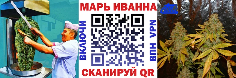 Canna-Cookies марихуана Новотроицк