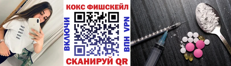 КОКАИН 98%  Новотроицк 