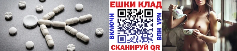 hydra ссылки  Новотроицк  Экстази бентли 