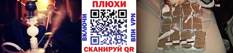 ГАШИШ AMNESIA HAZE  Новотроицк 