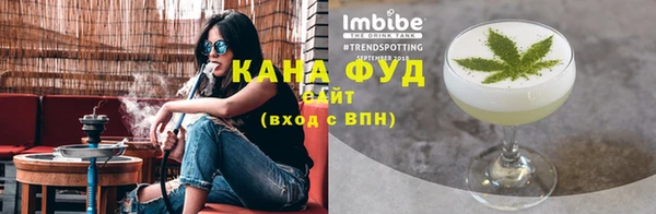 альфа пвп VHQ Няндома