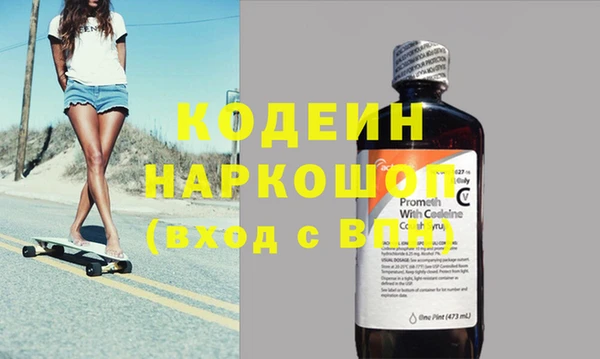 МДМА Нягань