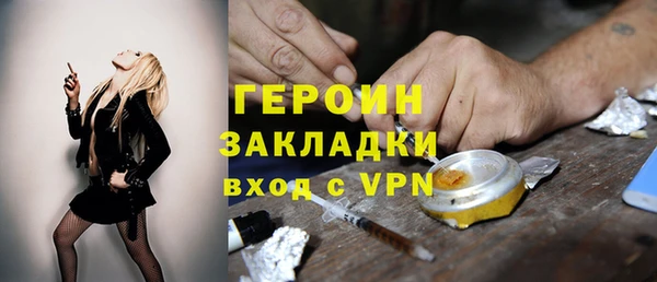 первитин Новодвинск