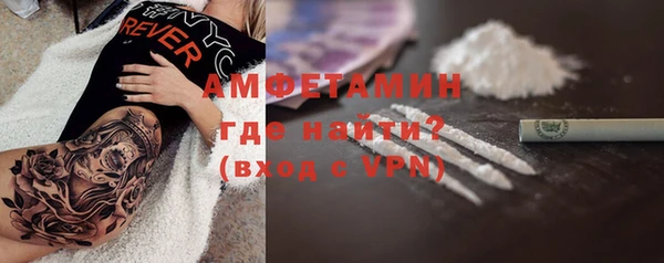 метадон Абинск