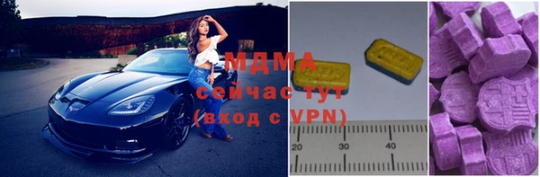 альфа пвп VHQ Няндома