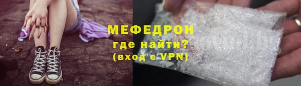 МДМА Нягань