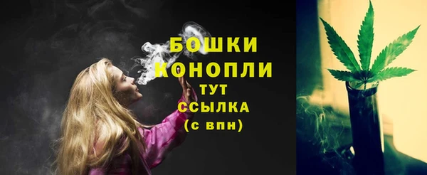 альфа пвп VHQ Няндома