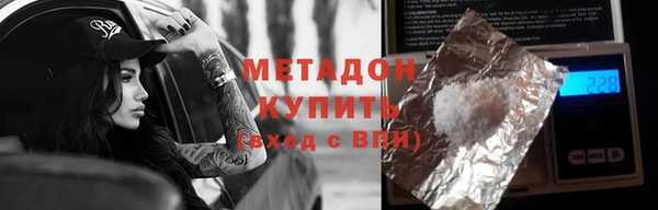 альфа пвп VHQ Няндома