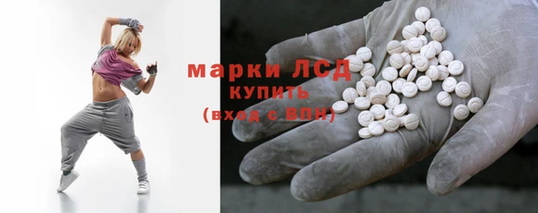 PSILOCYBIN Новокубанск