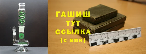 мефедрон VHQ Нязепетровск