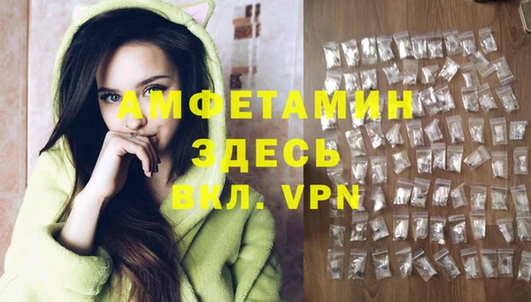 альфа пвп VHQ Няндома