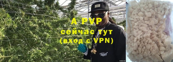 амфетамин Новозыбков