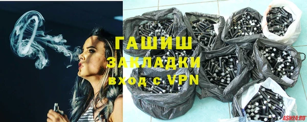 альфа пвп VHQ Няндома