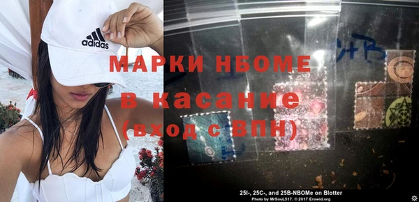 мефедрон VHQ Нязепетровск