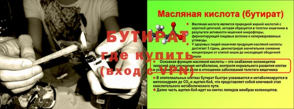 мефедрон VHQ Нязепетровск