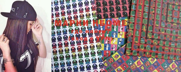 марки lsd Абдулино