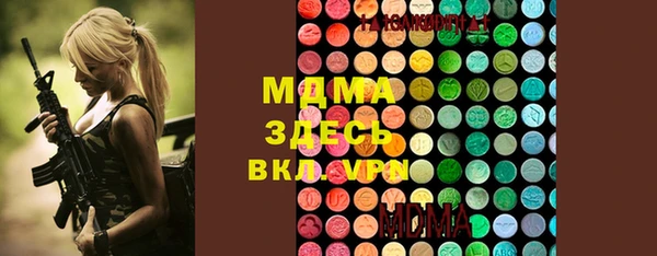 мефедрон VHQ Нязепетровск
