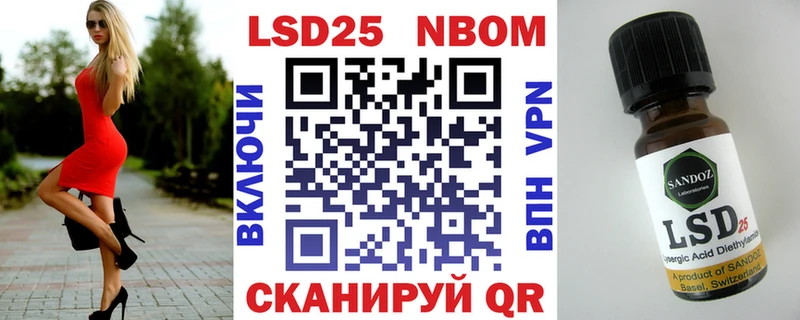 Марки 25I-NBOMe 1,8мг  даркнет Telegram  Новотроицк  даркнет сайт 
