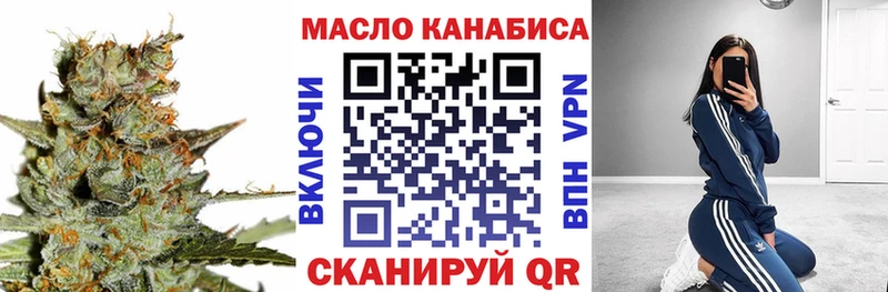 мега как зайти  Новотроицк  Дистиллят ТГК вейп 